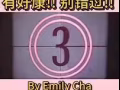 需要用到钱的联络我，中介勿扰