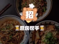 公司直招！環境好、老闆耿直！招幫廚（公民、PR、家屬准證）【全職】