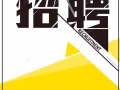 會計秘書