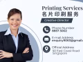 全島最低價印名片! 彩色單面$10（100張）聯絡號碼：8857 3002