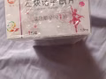 避孕药，打胎药，sgy08829薇