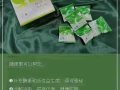 隨便果正品22一包
