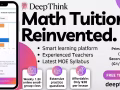 【新加坡小学／中学数学】线上小班教学｜$30/堂｜可安排试听