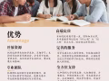 华侨学生赴华留学读名校