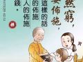 尋找知音人