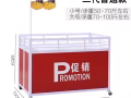 出全新現貨收銀台、展示櫃、展示車、茶几