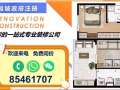 本地注册  一站式服务  你信任的选择