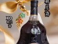 轩尼诗X.O 干邑白兰地老酒出售