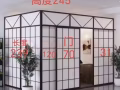 巴西立大牌417隔间