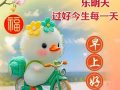 波那维斯达地铁站