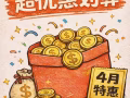 救命！新加坡EP+10分硕研文凭，四月超低价