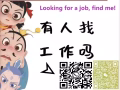 本地新加坡工作~找我~+微信C96914938 whatsap90503226 免费咨询