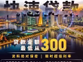 贷款 Telegram @AhSiang888