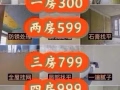 新加坡油漆，乳胶漆