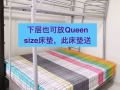 出售二手二层床