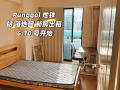 【Punggol 落地窗 全新房间出租｜6月10日起租】