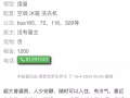 HouGang普通房招租