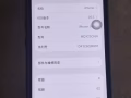 蘋果14pro