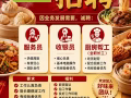 摊位帮手