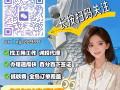 总助ep-劳务留学移民服务代理公司