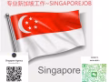 本地新加坡公司招工~厨师，木工，帮厨，服务员，司机等~+微信C96914938 whatsap80920876 免费咨询