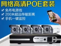 专业安装/销售家/办公室用CCTV监控系统,门禁,灯具,各种电路等